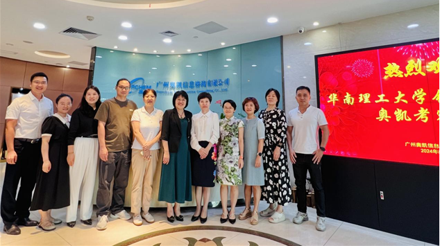 非凡国际·(中国游)体育官方网站
